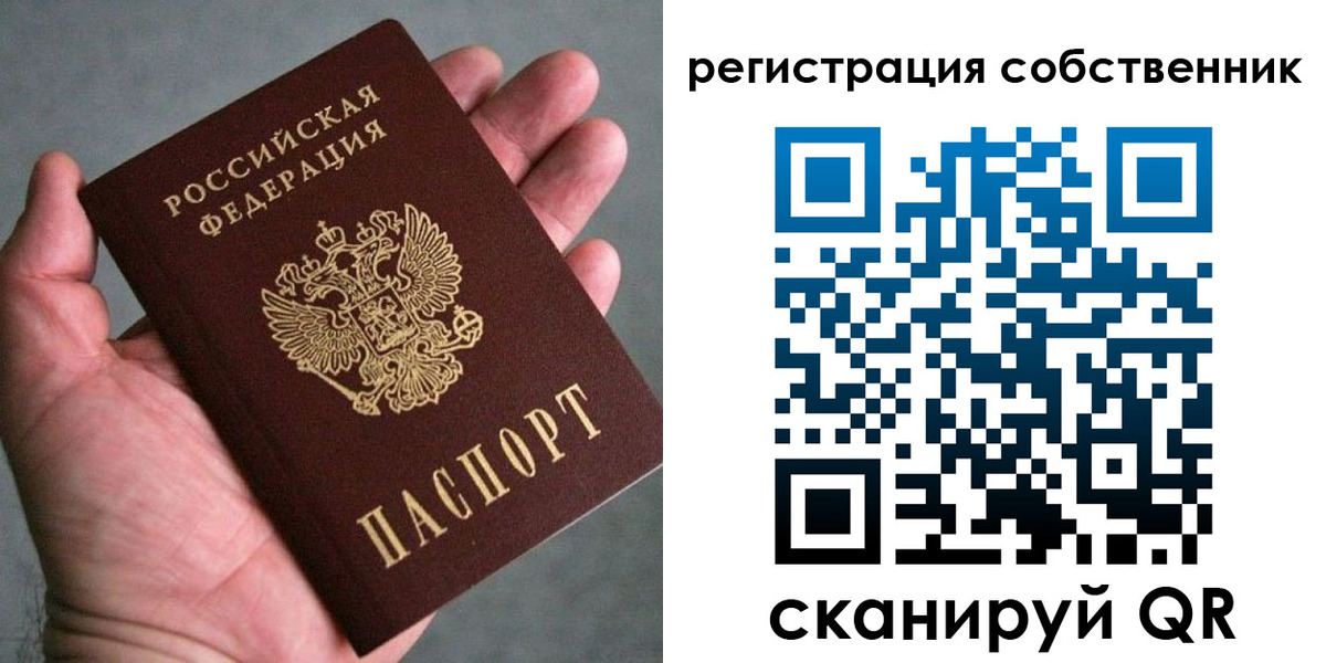 временная регистрация госуслуги в Аркадаке